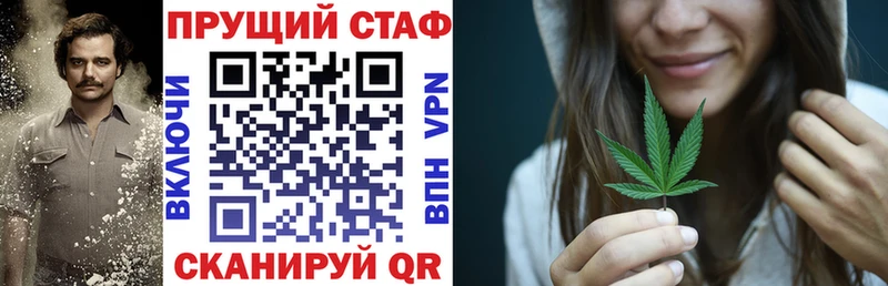 Купить наркотики цена Багратионовск A-PVP  МЕГА ONION  ГАШ  Метадон  Псилоцибиновые грибы  Cocaine  Бошки Шишки  Меф  АМФ 
