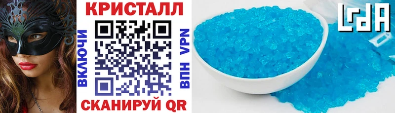 нарко площадка формула  Багратионовск  АМФ 98% 