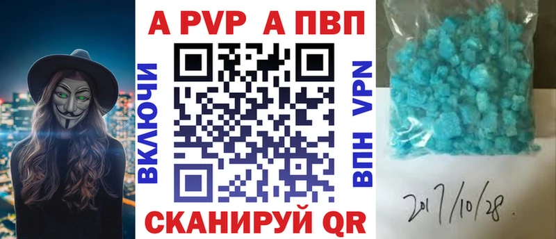 ОМГ ОМГ зеркало Багратионовск Альфа ПВП СК