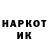 Гашиш гарик Marik Bro