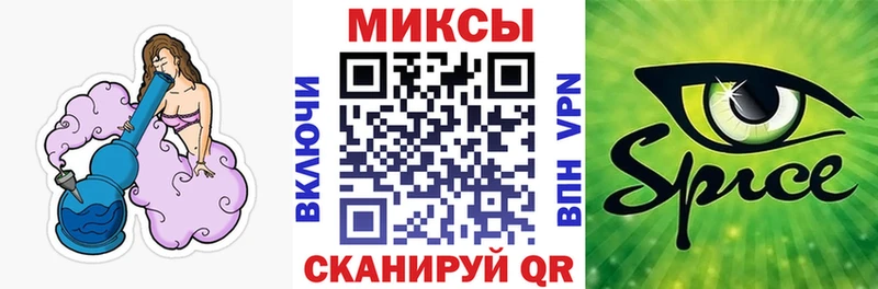 Бутират BDO  Багратионовск 