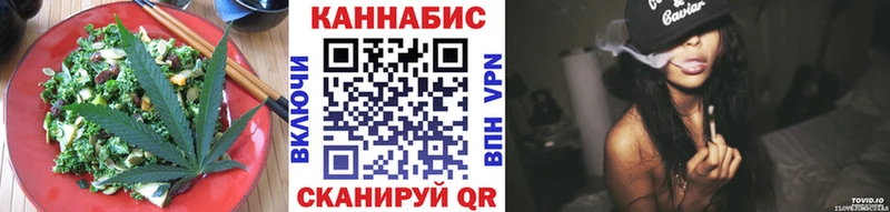 Cannafood марихуана  продажа наркотиков  OMG как войти  Багратионовск 