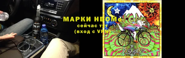 героин Арсеньев
