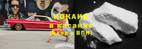 кокаин Семикаракорск