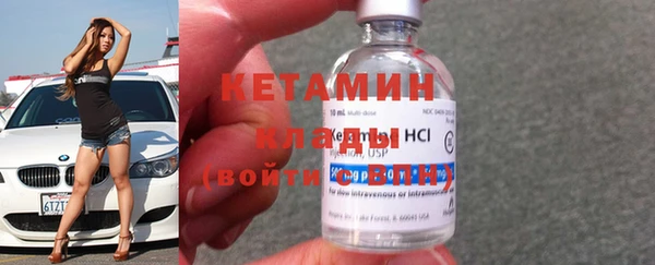 бутират Семилуки