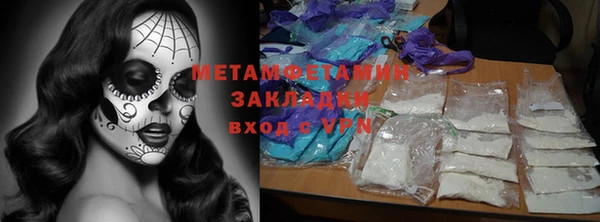 бутират Семилуки