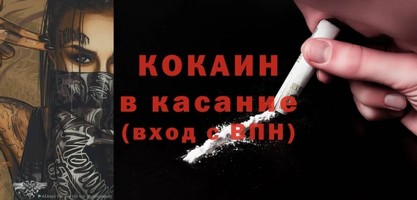 бутират Семилуки
