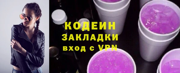 кокаин Семикаракорск