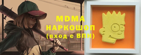 бутират Семилуки