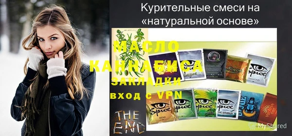 бутират Семилуки