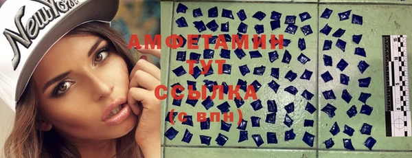спиды Аркадак