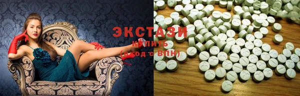 спиды Аркадак