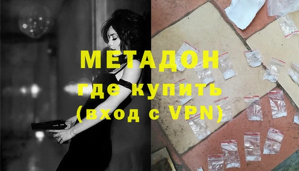 героин Арсеньев