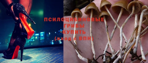 героин Арсеньев