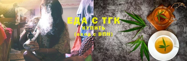 бутират Семилуки