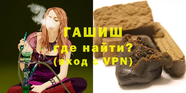 героин Арсеньев