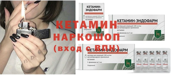 героин Арсеньев