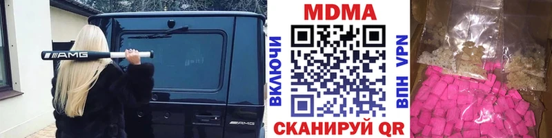 MDMA кристаллы  Багратионовск 