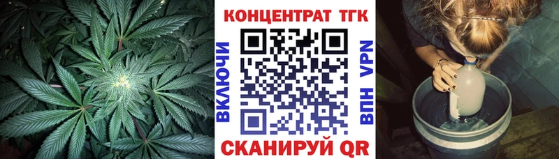 Дистиллят ТГК жижа где можно купить наркотик Багратионовск